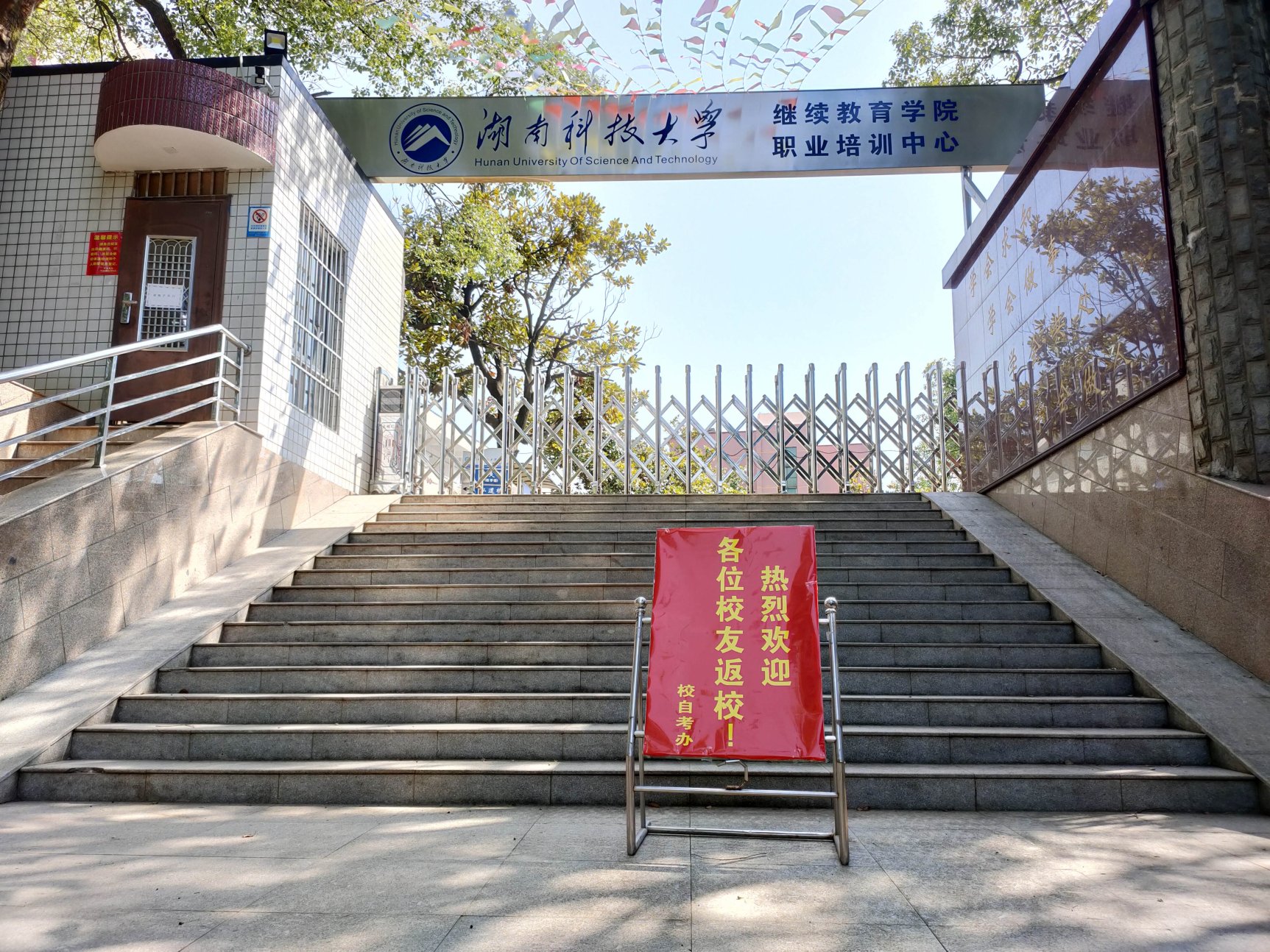 bv伟德国际体育官方网站
