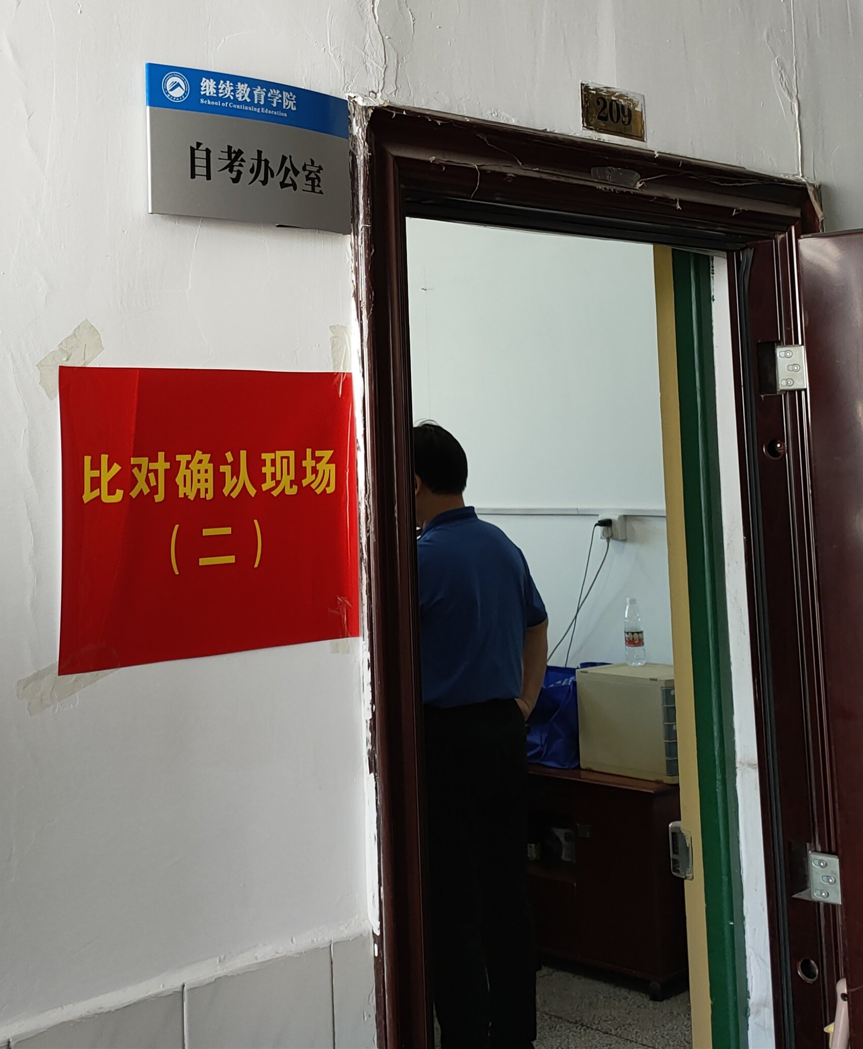 bv伟德国际体育官方网站
