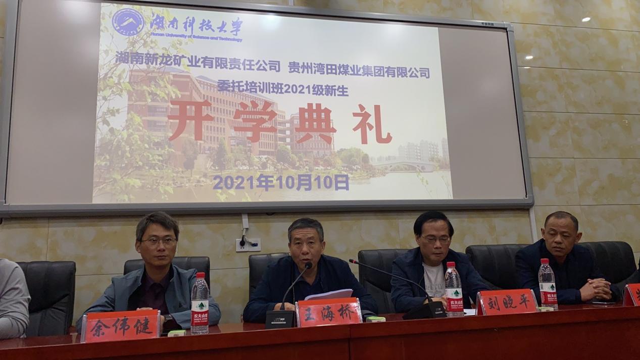 bv伟德国际体育官方网站