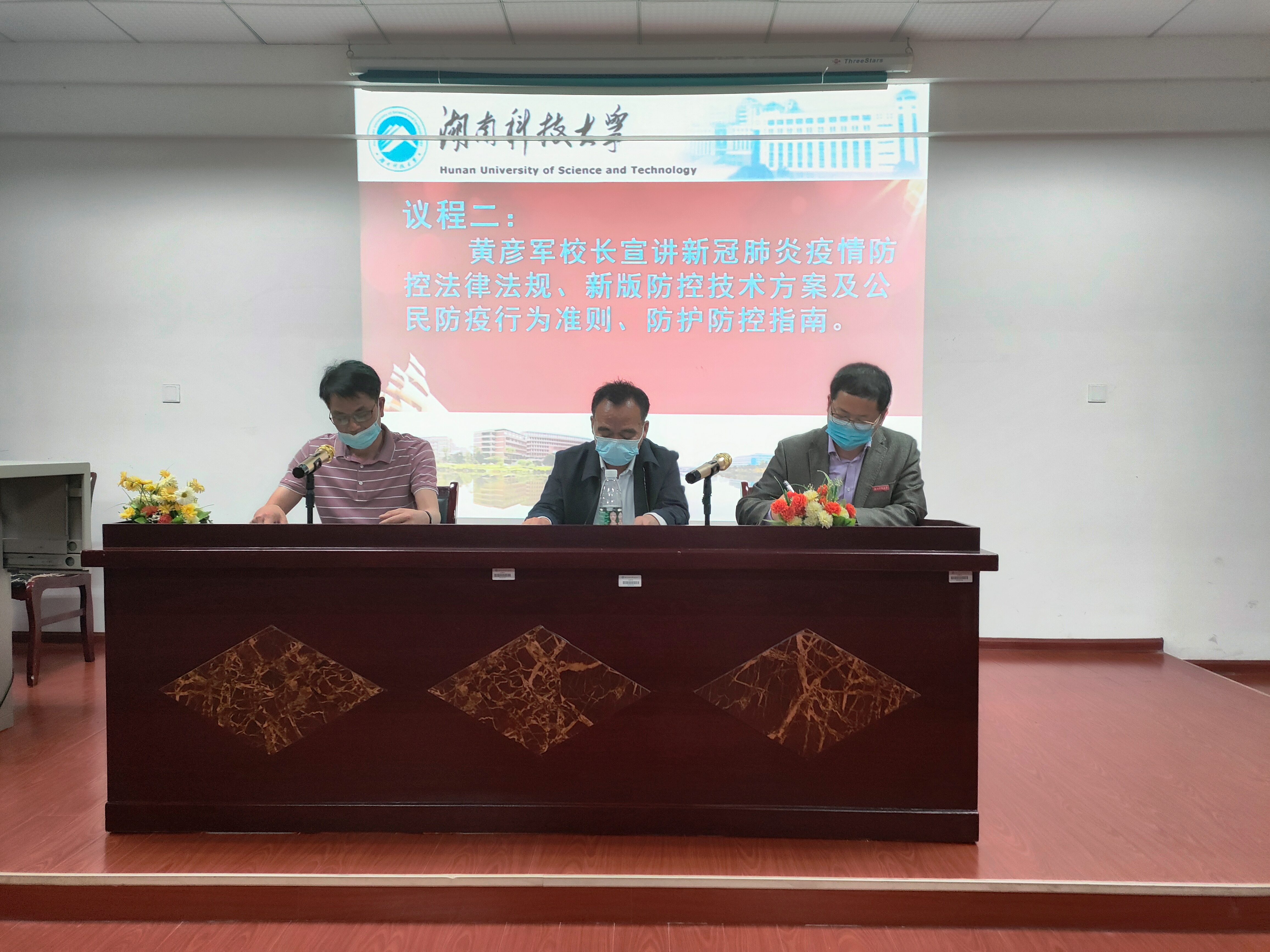 bv伟德国际体育官方网站