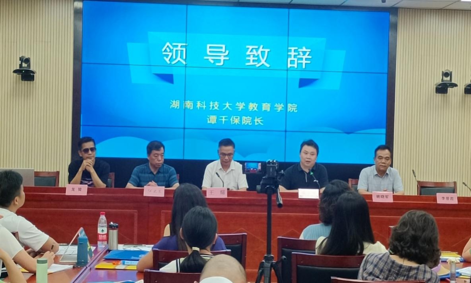 bv伟德国际体育官方网站