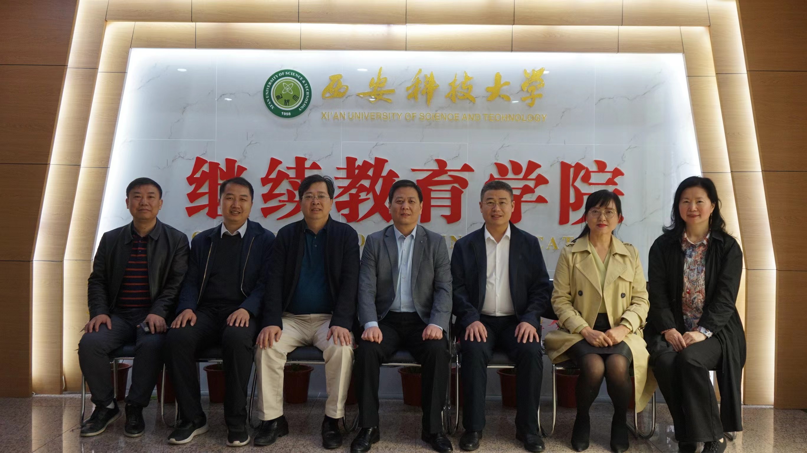 西安科大.jpg