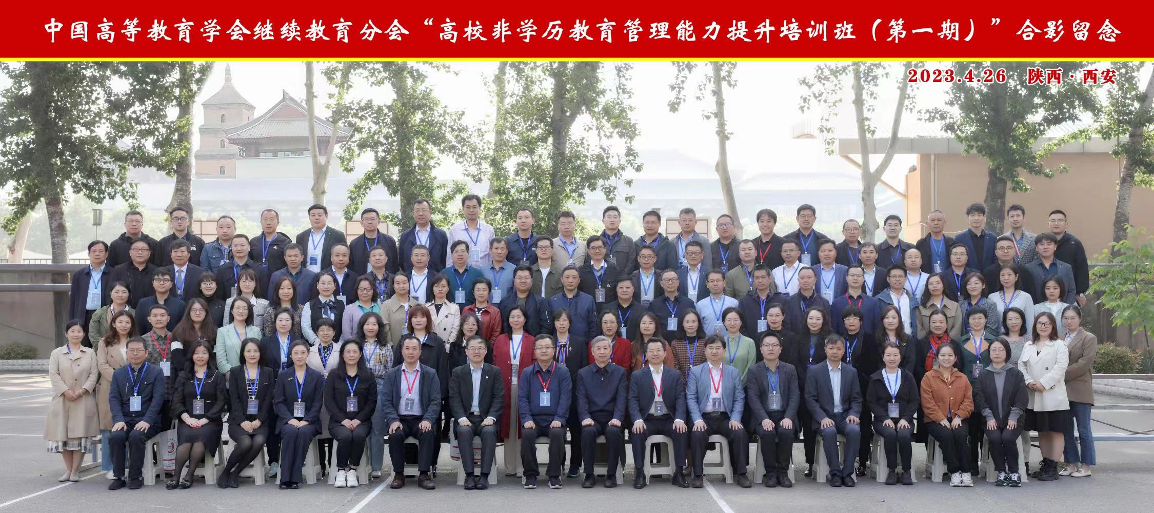 西安合影.jpg