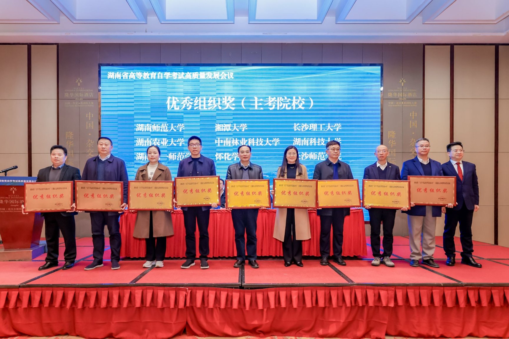 bv伟德国际体育官方网站