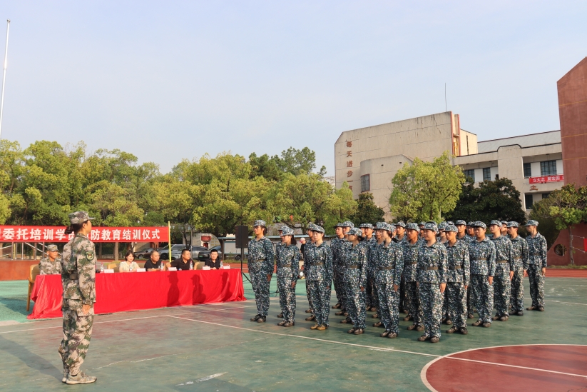 bv伟德国际体育官方网站