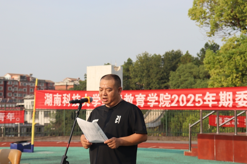 bv伟德国际体育官方网站