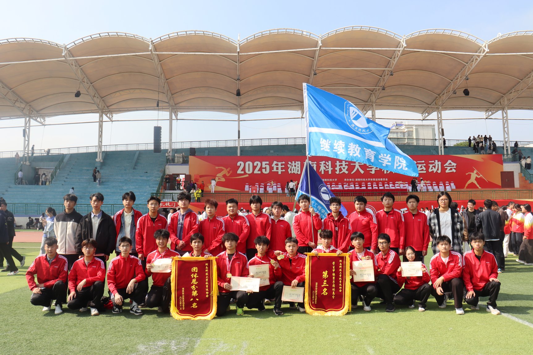 bv伟德国际体育官方网站