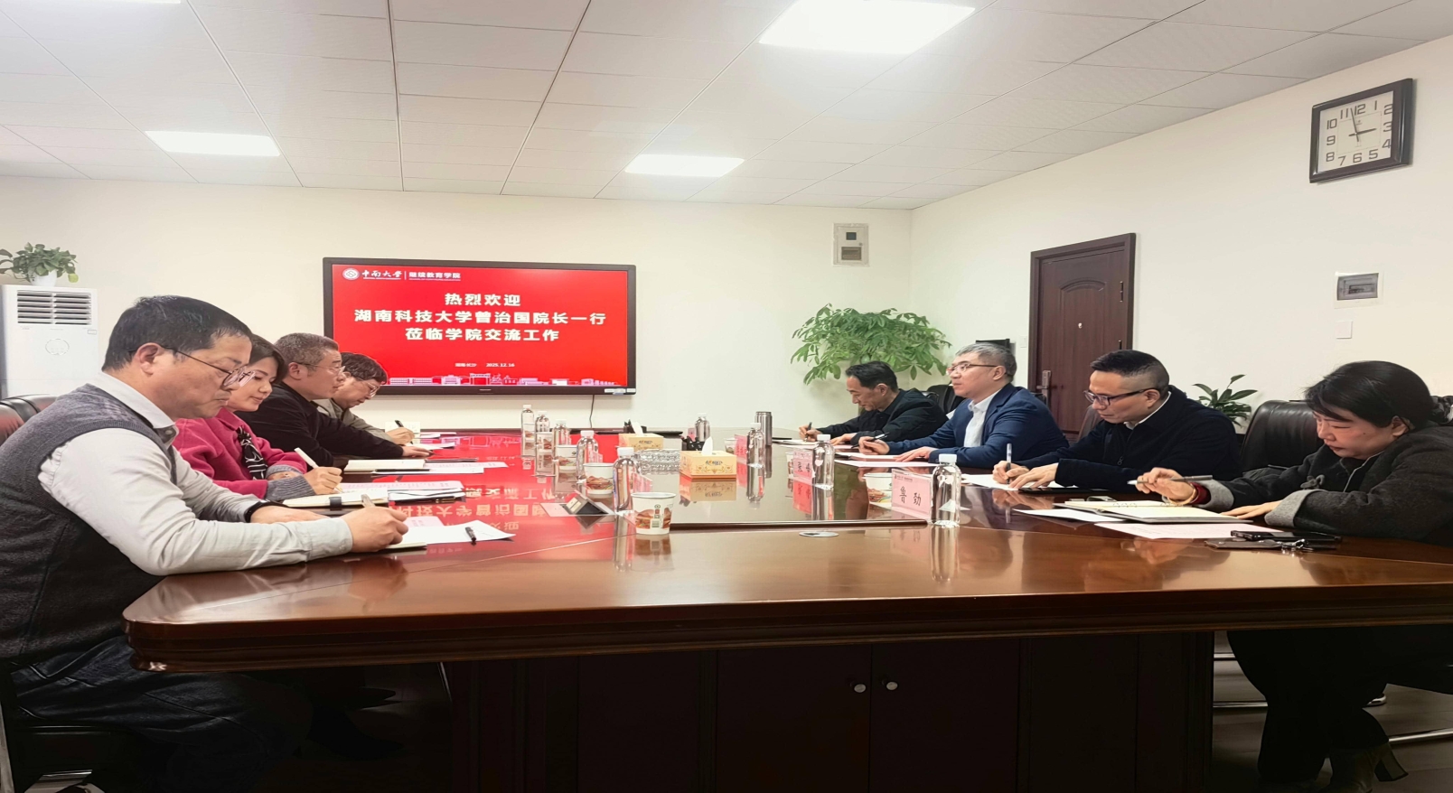 bv伟德国际体育官方网站