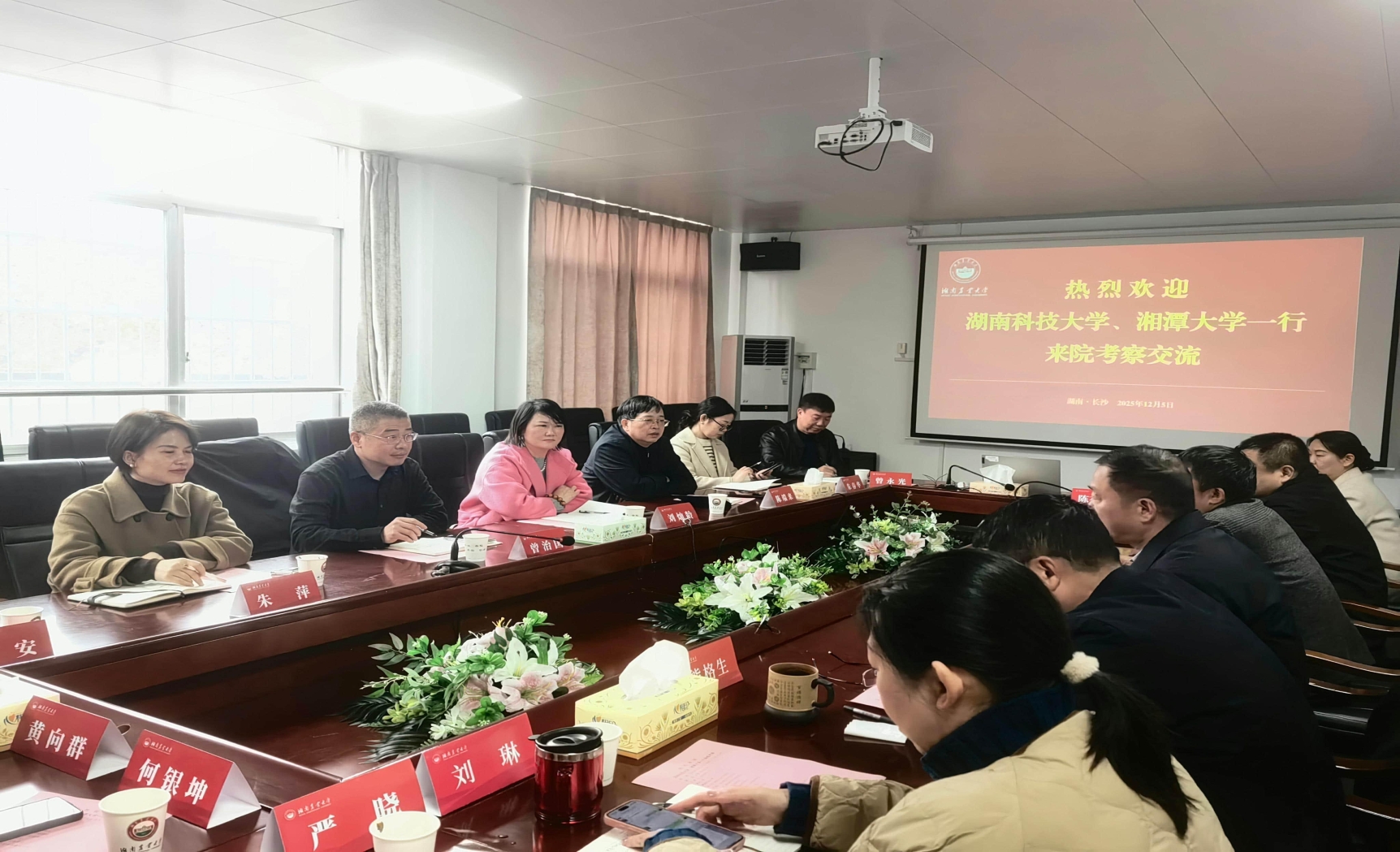 bv伟德国际体育官方网站