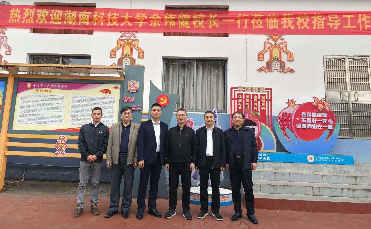 bv伟德国际体育官方网站