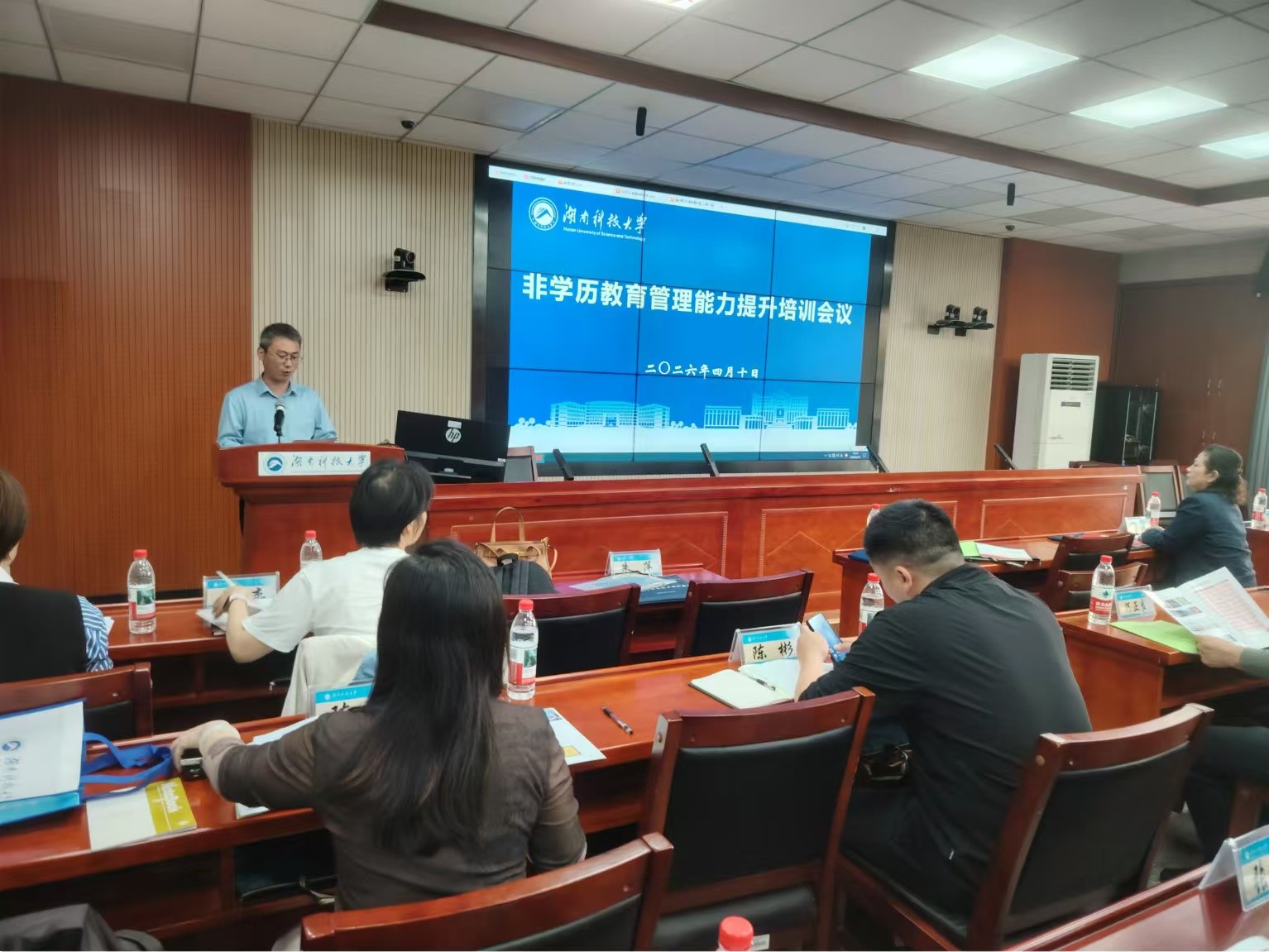 bv伟德国际体育官方网站