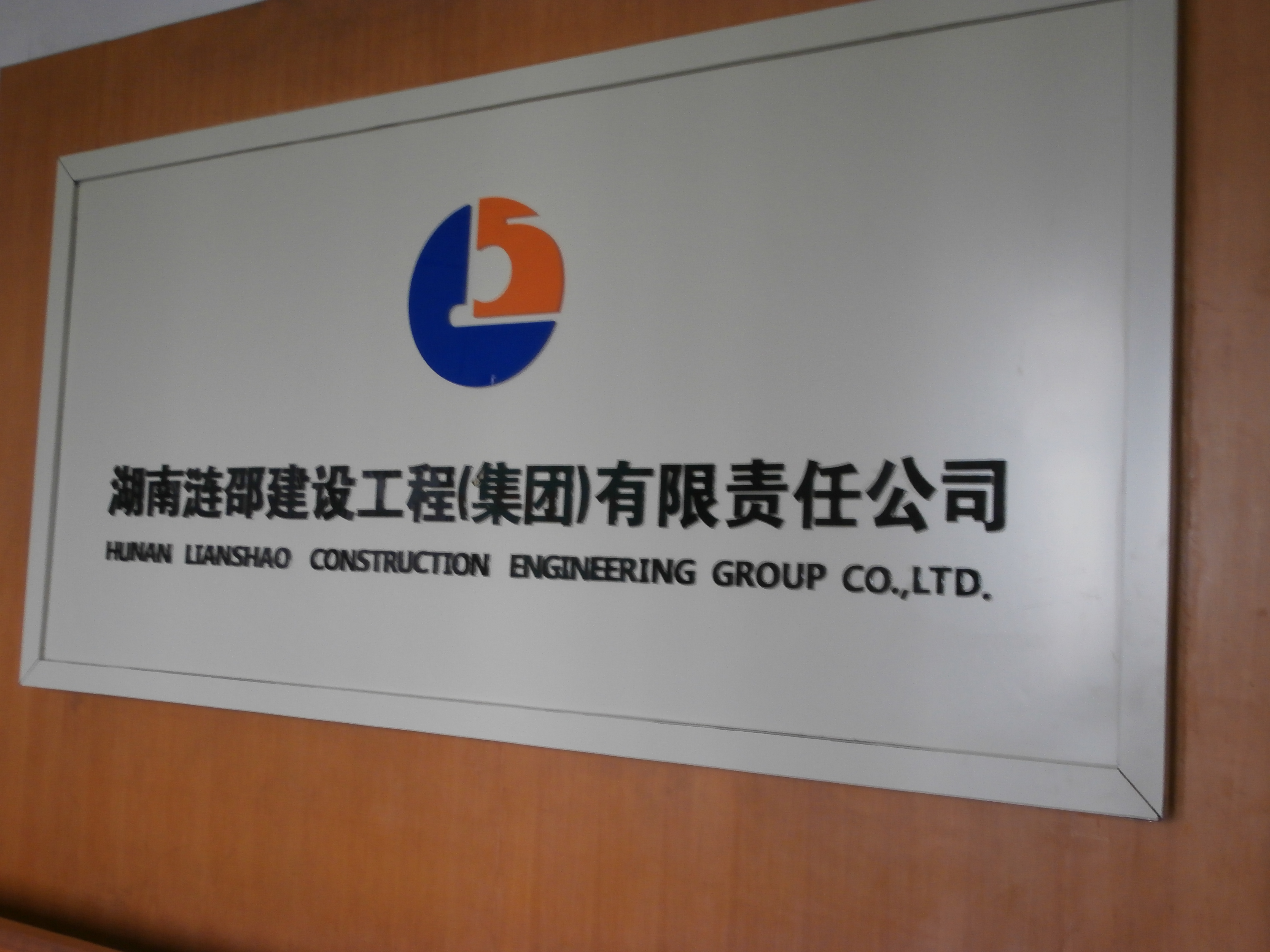 bv伟德国际体育官方网站