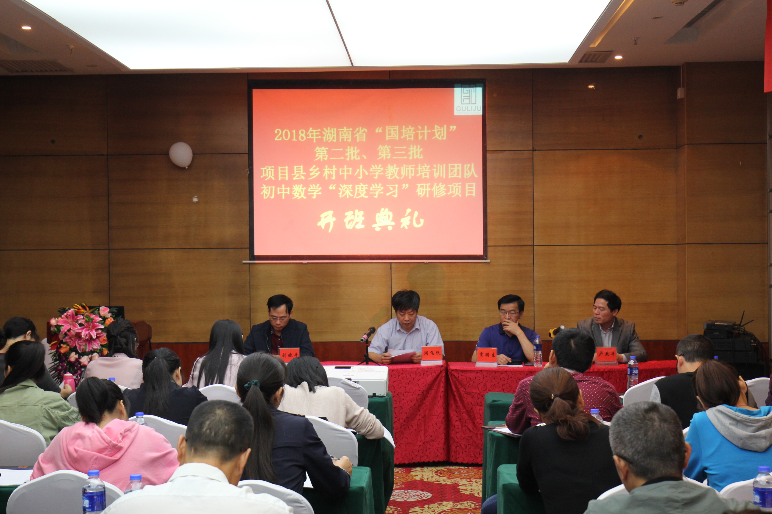 bv伟德国际体育官方网站