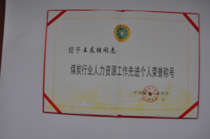 bv伟德国际体育官方网站