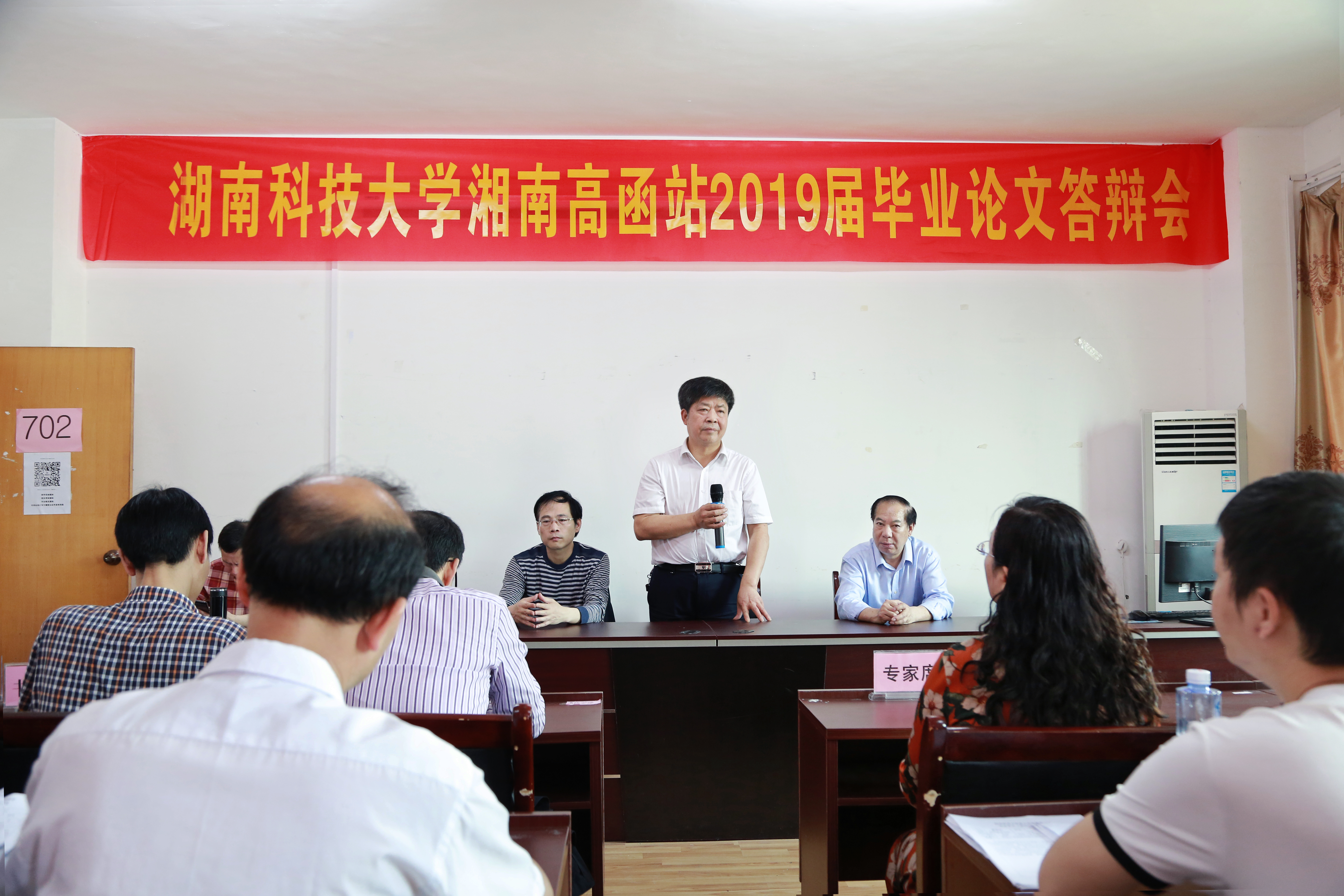 bv伟德国际体育官方网站