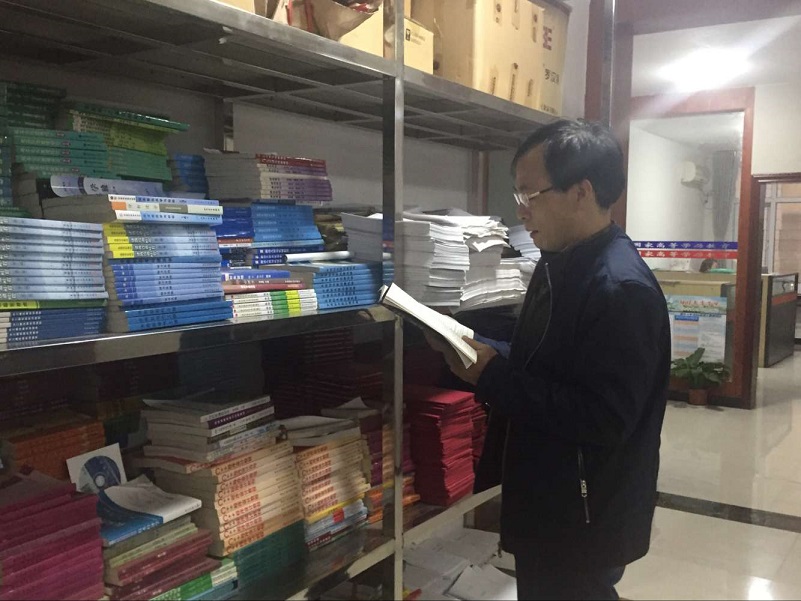 bv伟德国际体育官方网站