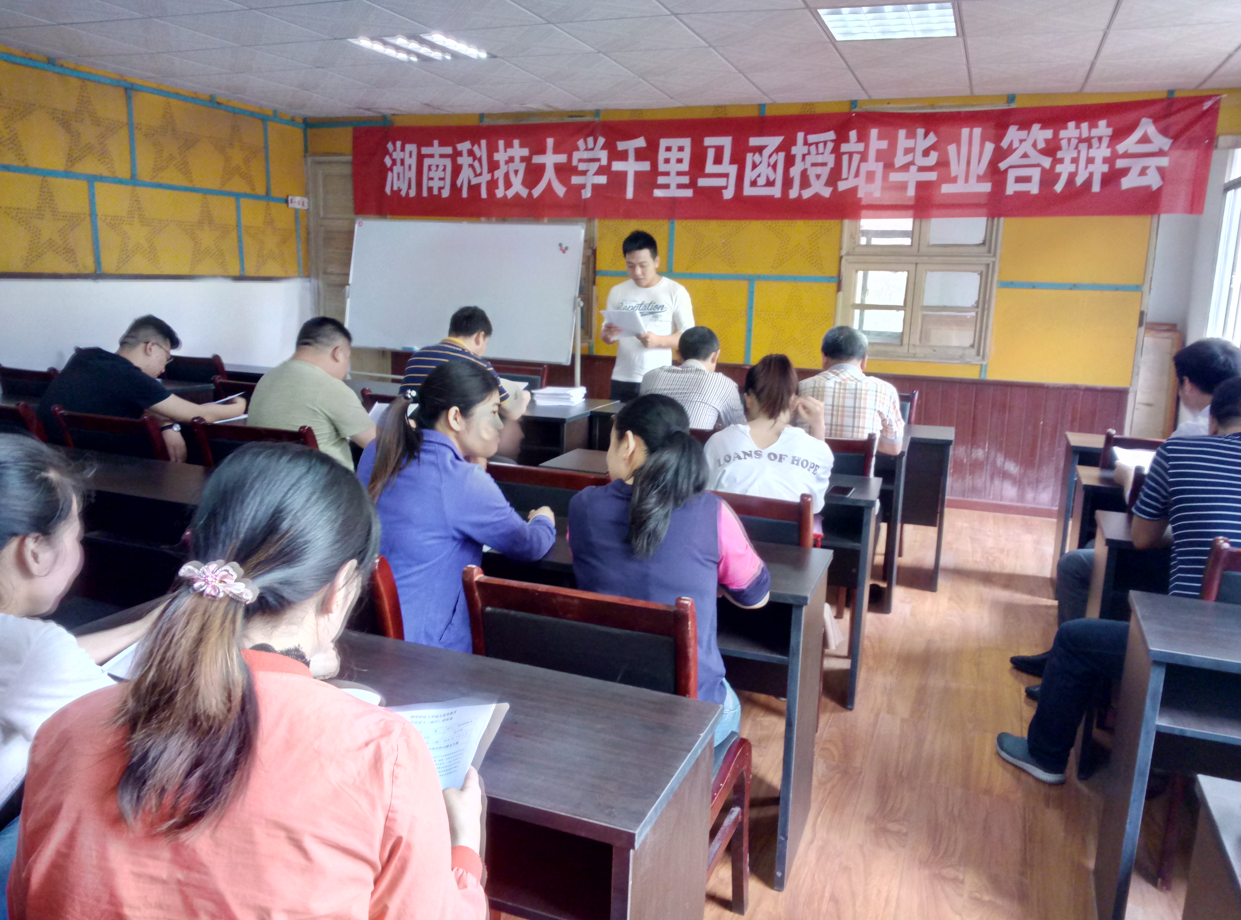 bv伟德国际体育官方网站