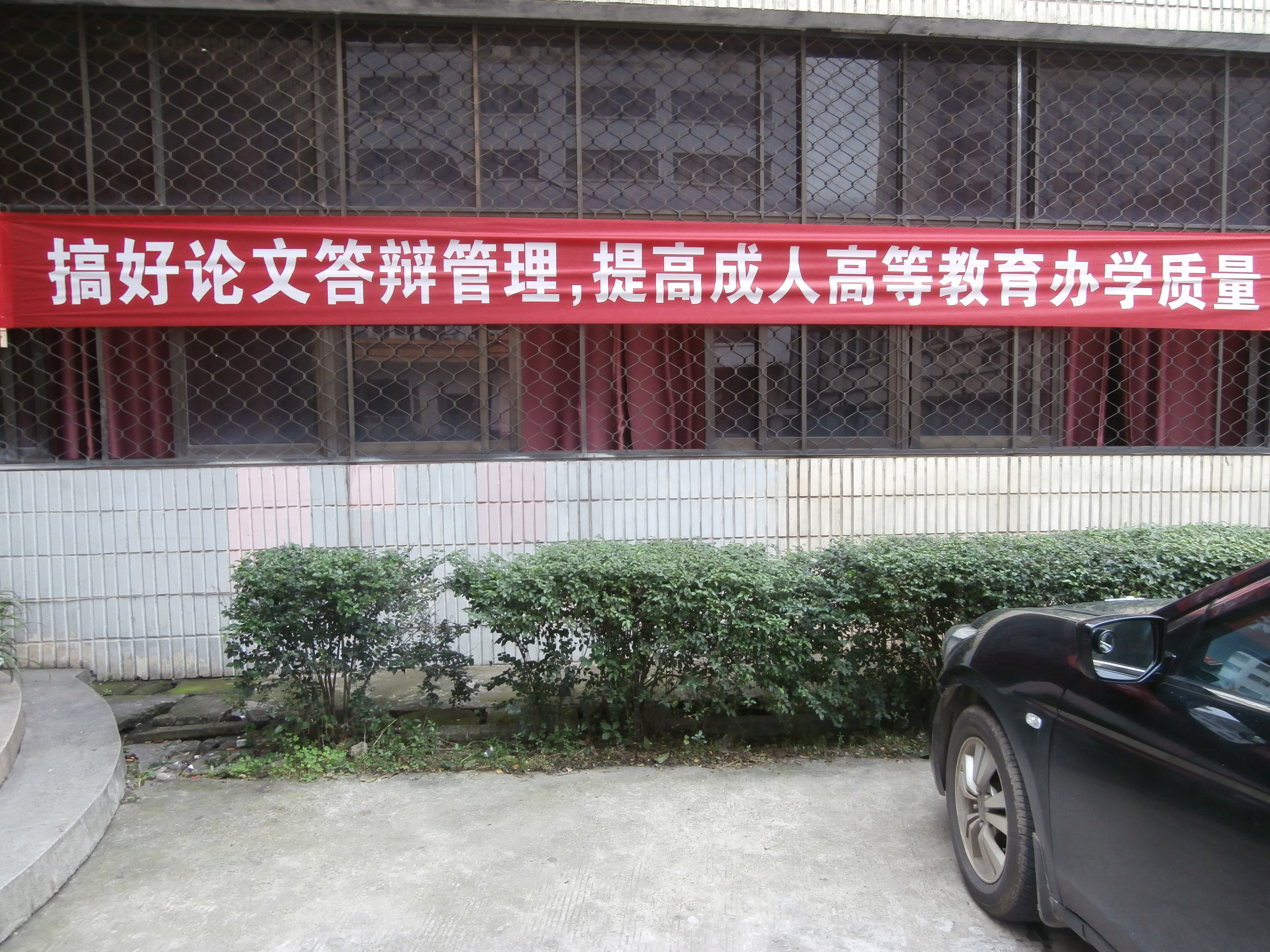 bv伟德国际体育官方网站