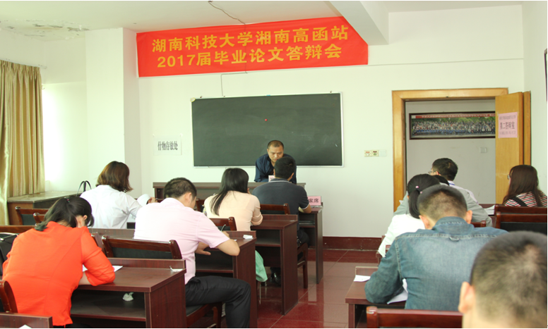 bv伟德国际体育官方网站