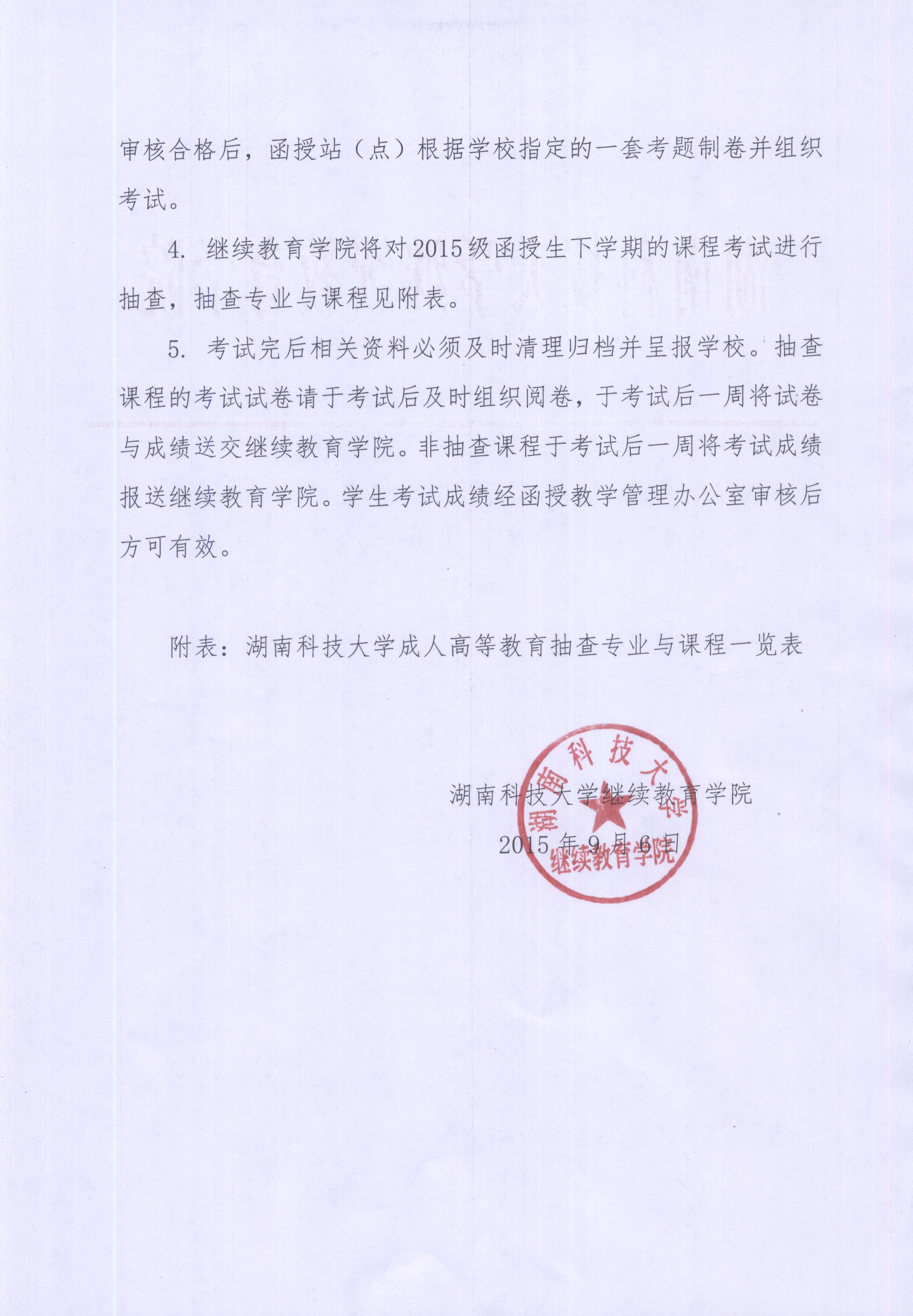 bv伟德国际体育官方网站