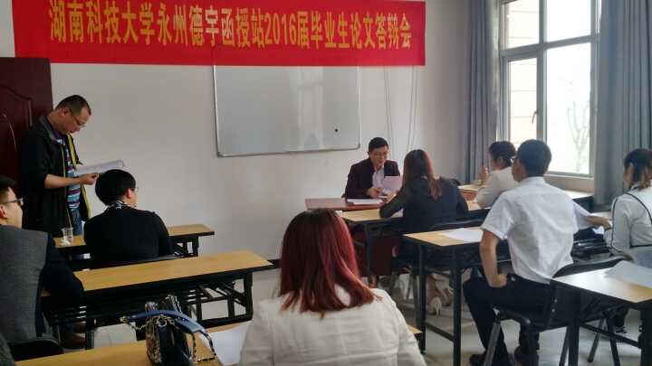 bv伟德国际体育官方网站