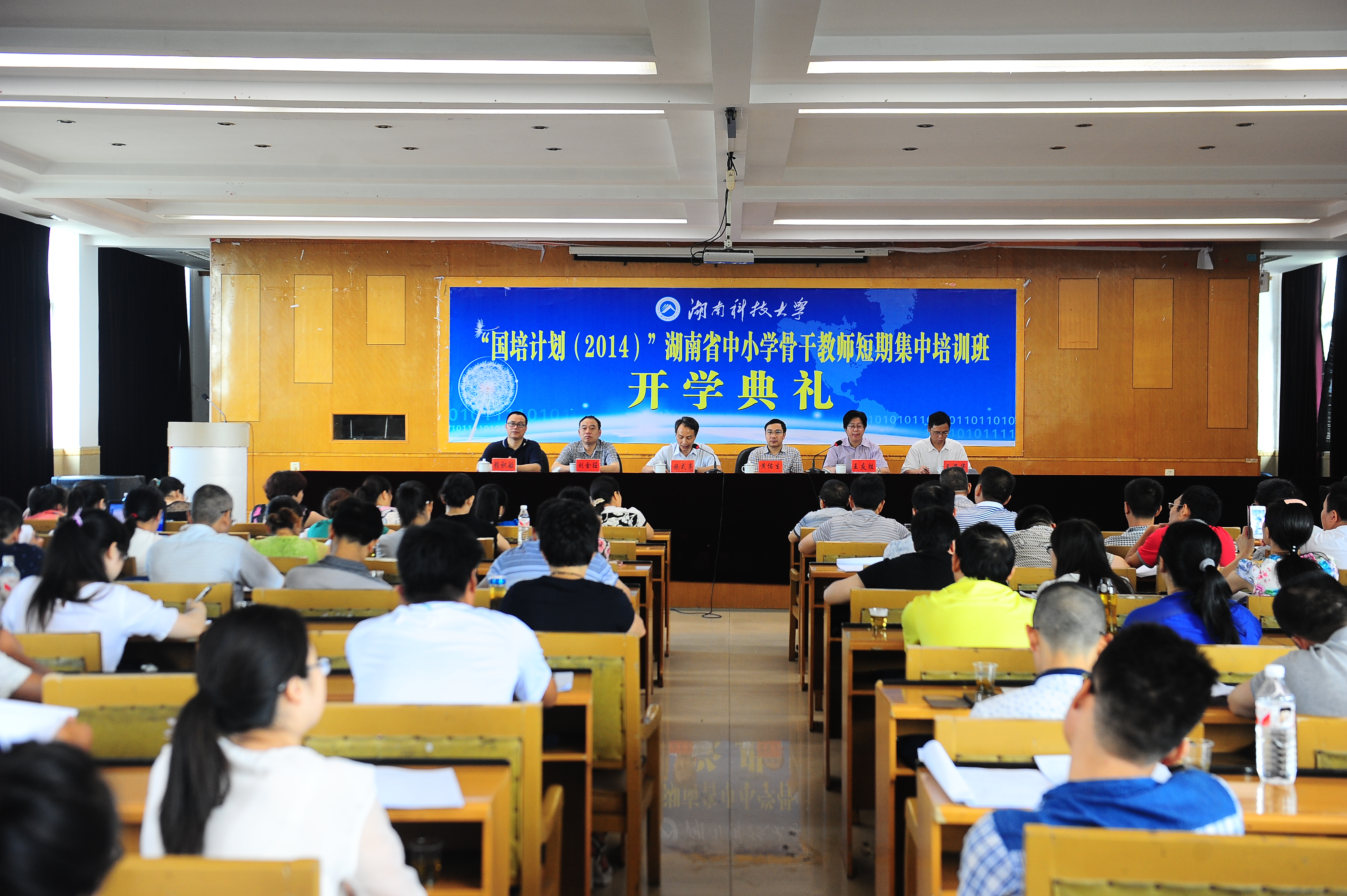 bv伟德国际体育官方网站