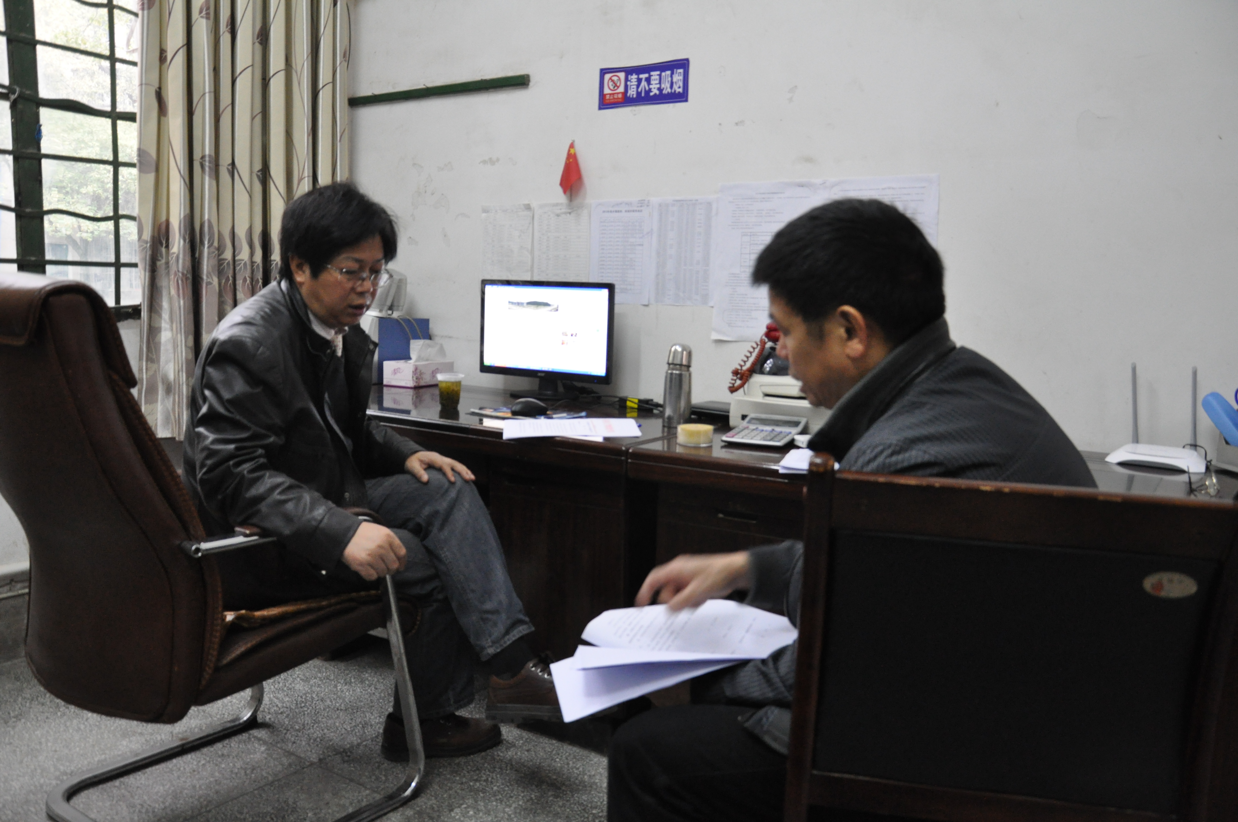 bv伟德国际体育官方网站