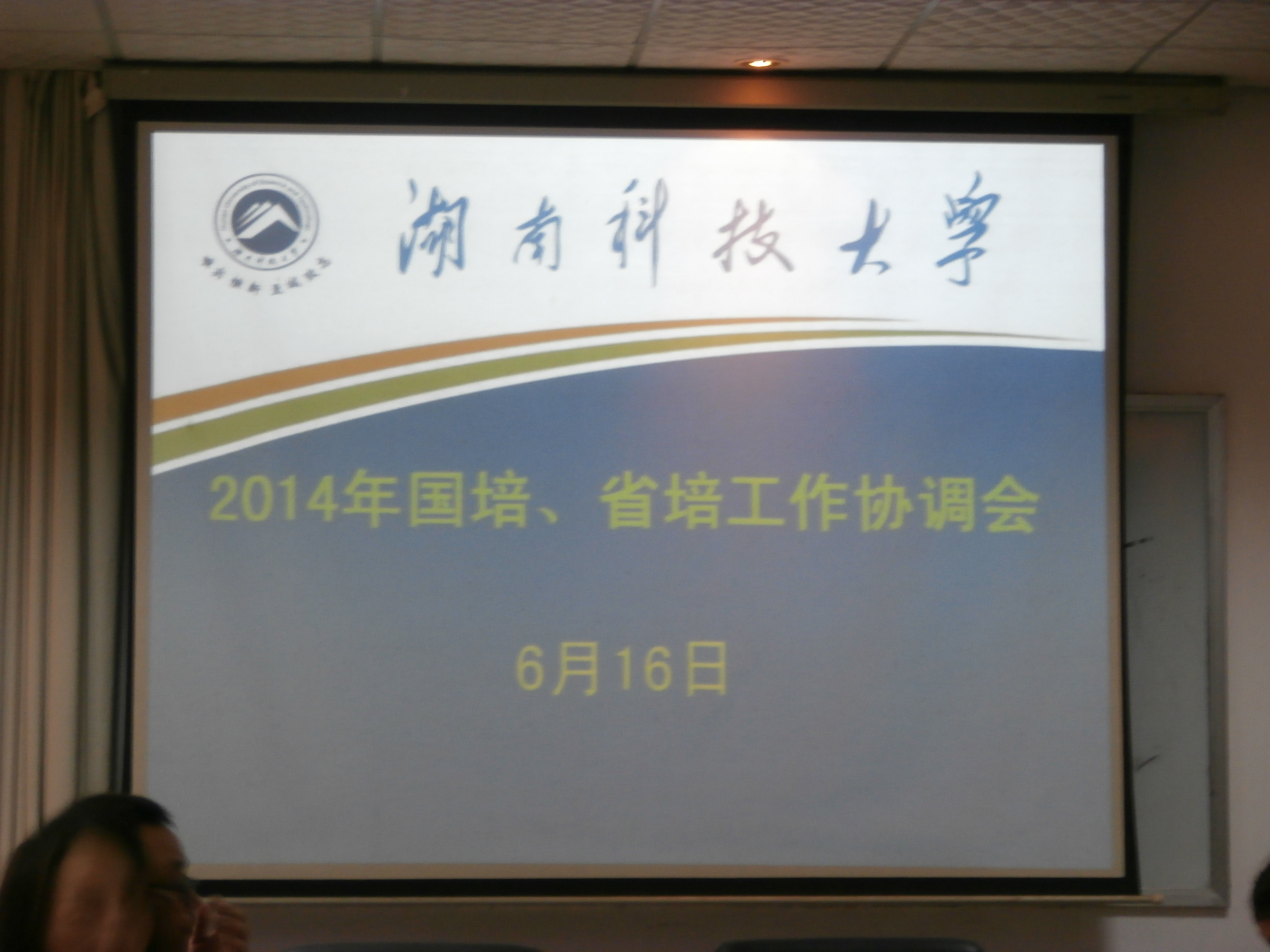bv伟德国际体育官方网站