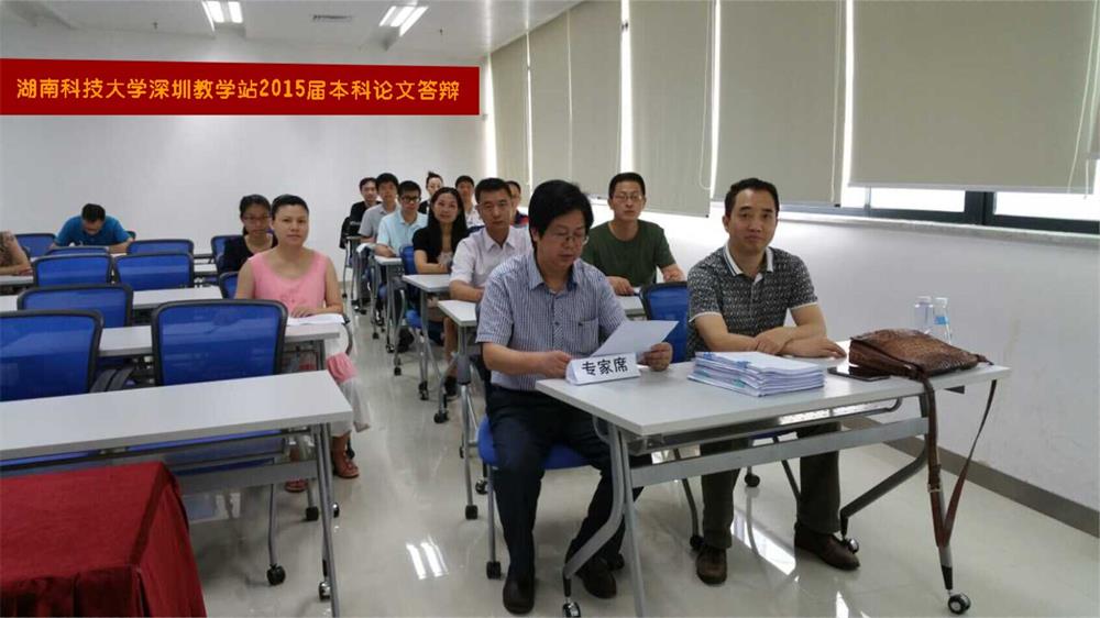 bv伟德国际体育官方网站