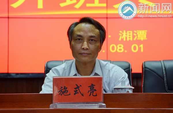 bv伟德国际体育官方网站
