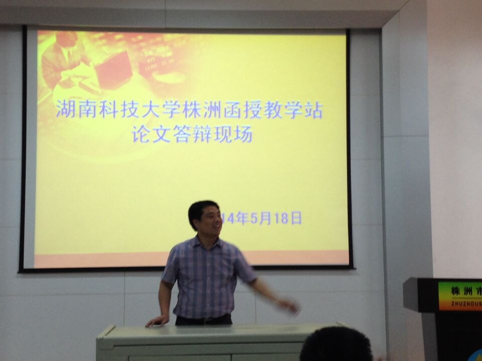 bv伟德国际体育官方网站