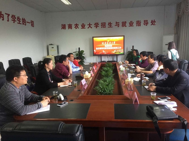 bv伟德国际体育官方网站