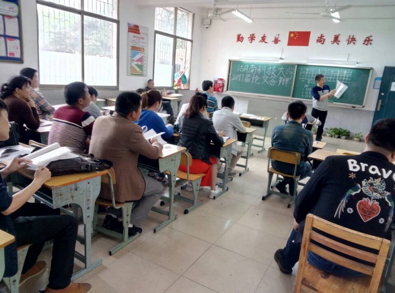bv伟德国际体育官方网站