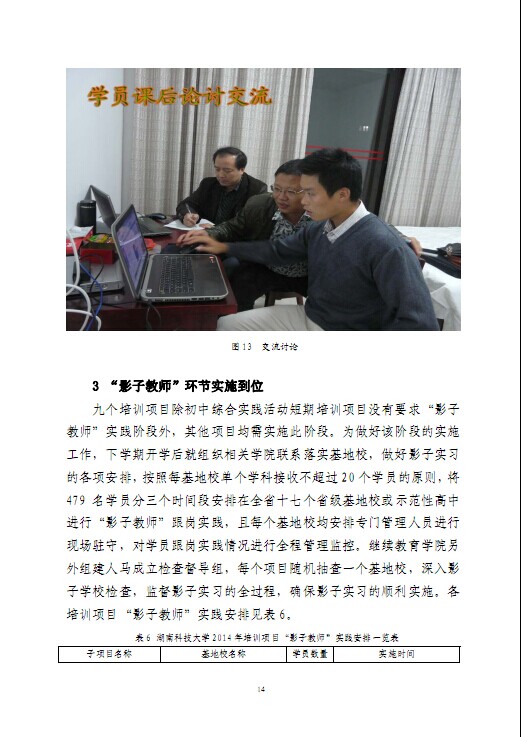 bv伟德国际体育官方网站