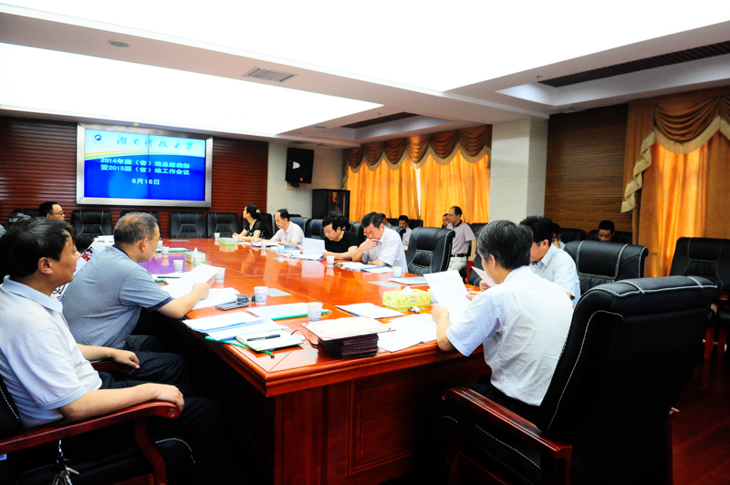 bv伟德国际体育官方网站