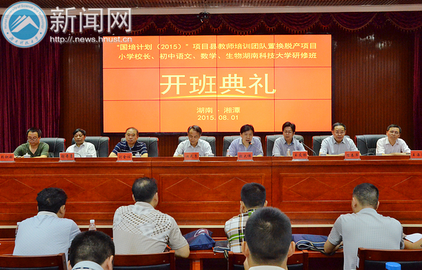 bv伟德国际体育官方网站