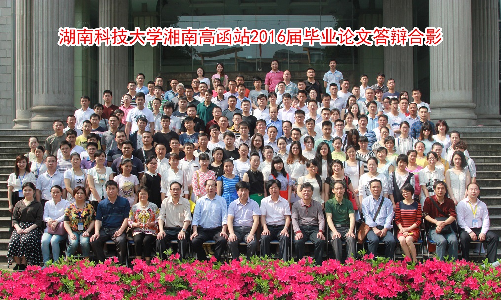 bv伟德国际体育官方网站