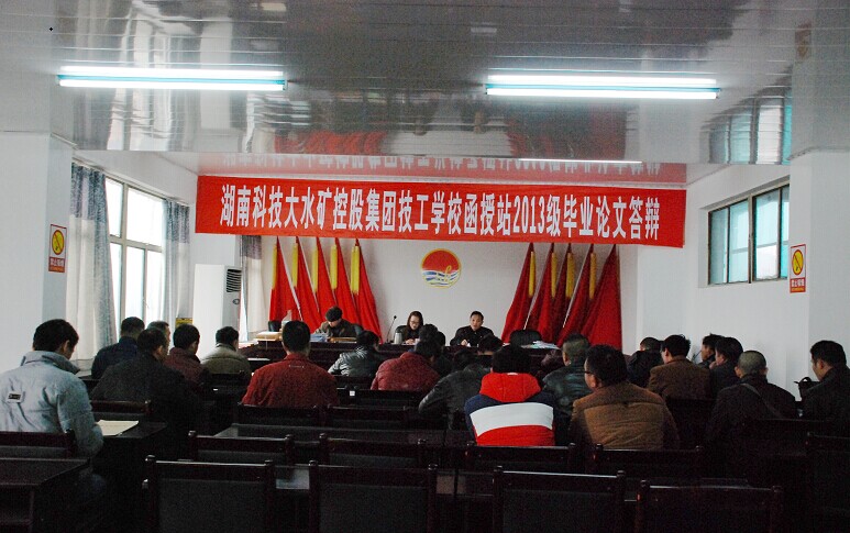 bv伟德国际体育官方网站