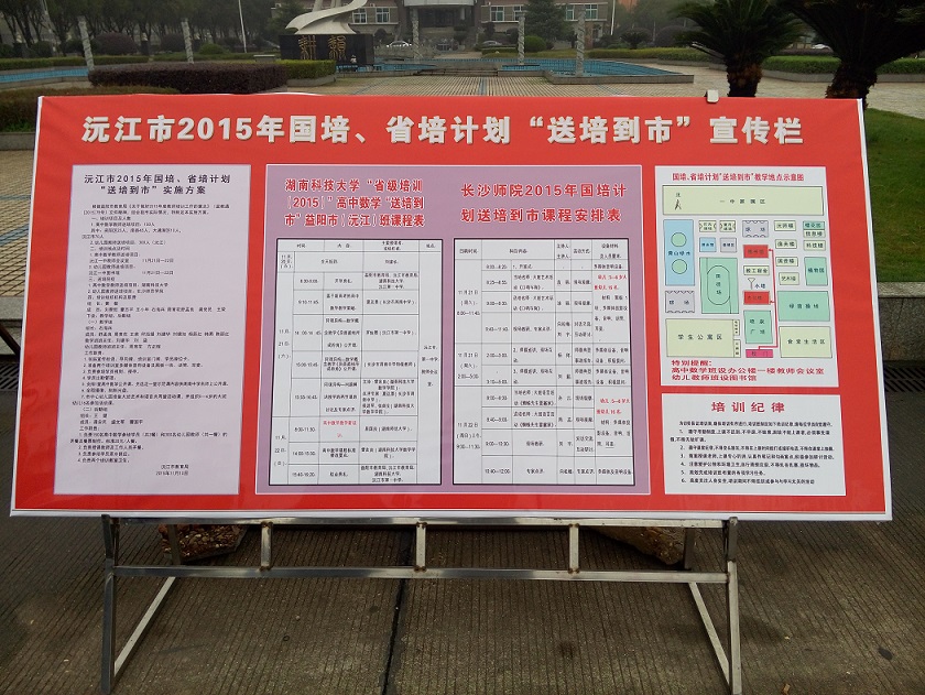 bv伟德国际体育官方网站