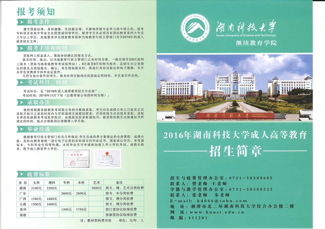 bv伟德国际体育官方网站