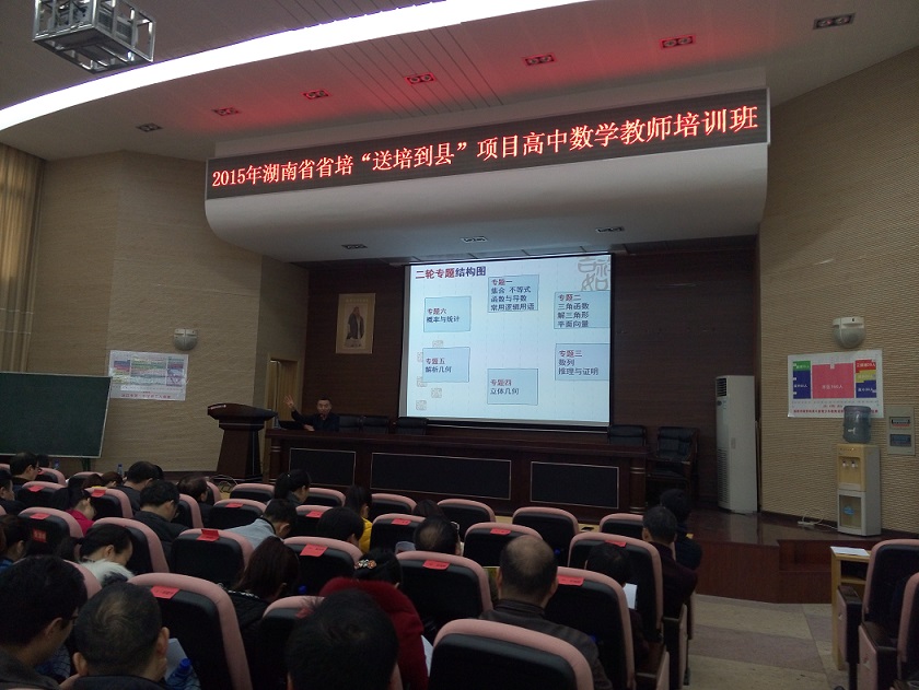 bv伟德国际体育官方网站