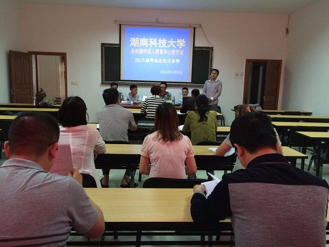 bv伟德国际体育官方网站