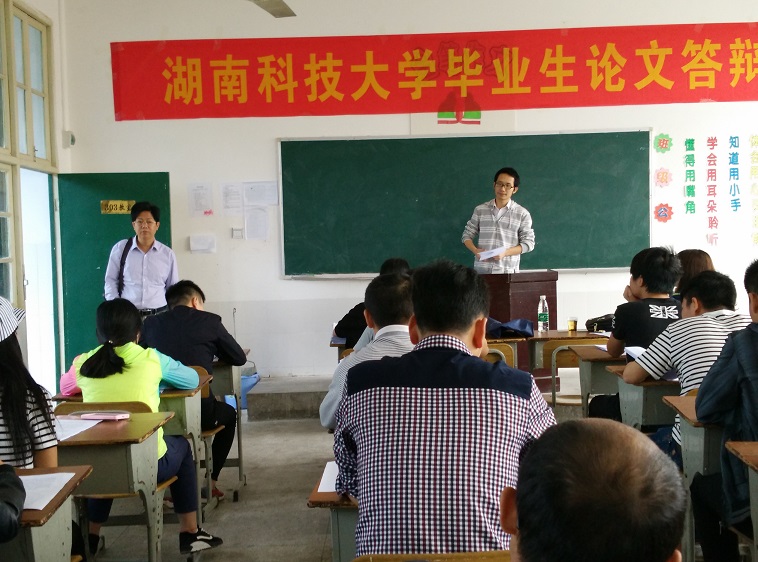 bv伟德国际体育官方网站