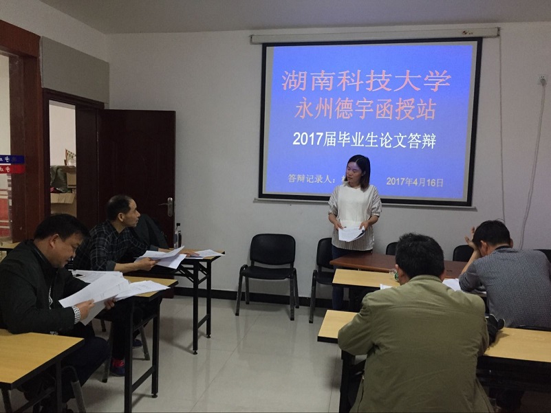 bv伟德国际体育官方网站