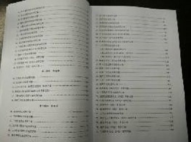 bv伟德国际体育官方网站