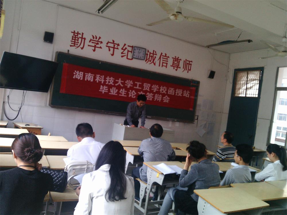 bv伟德国际体育官方网站