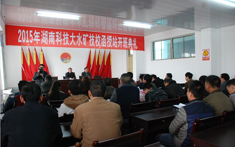 bv伟德国际体育官方网站