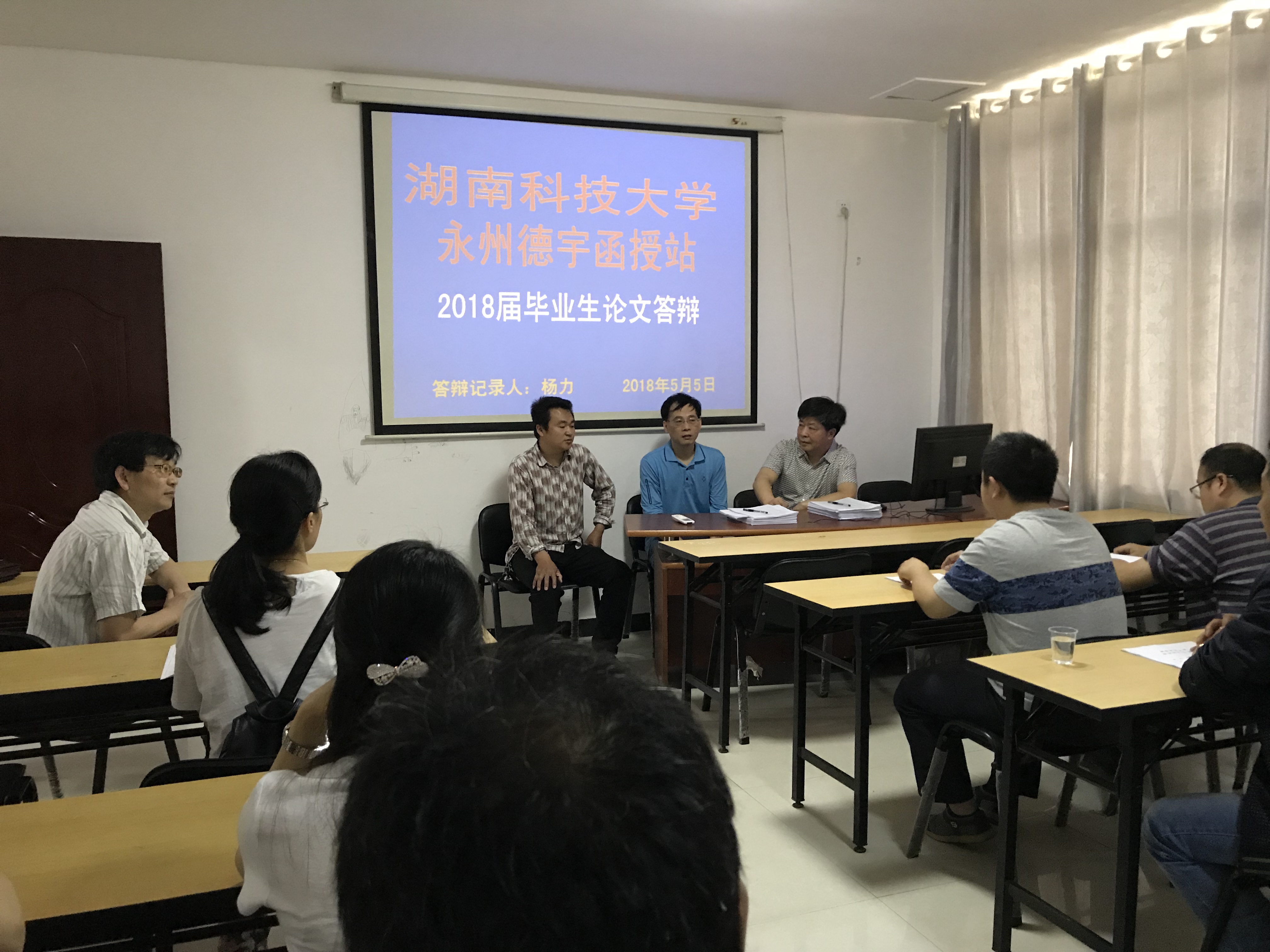 bv伟德国际体育官方网站