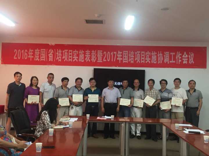bv伟德国际体育官方网站