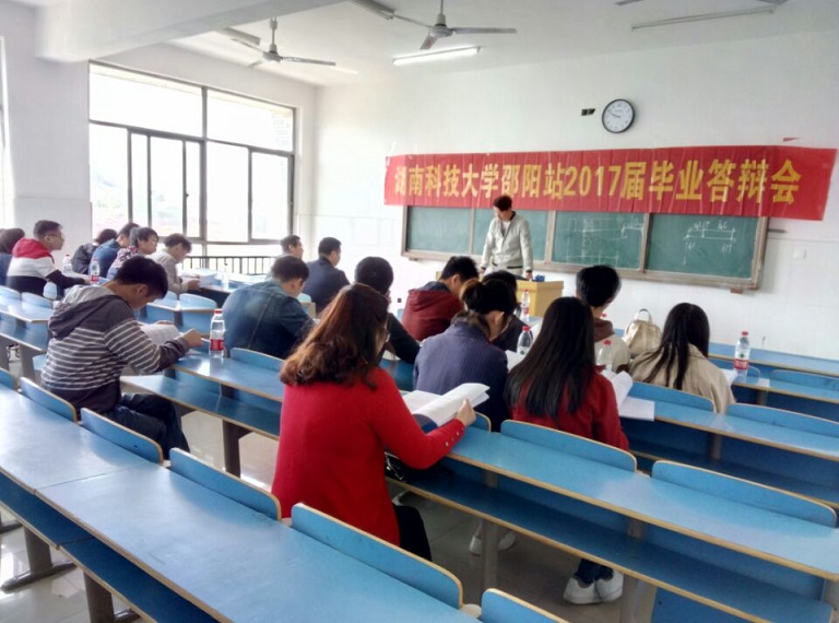 bv伟德国际体育官方网站
